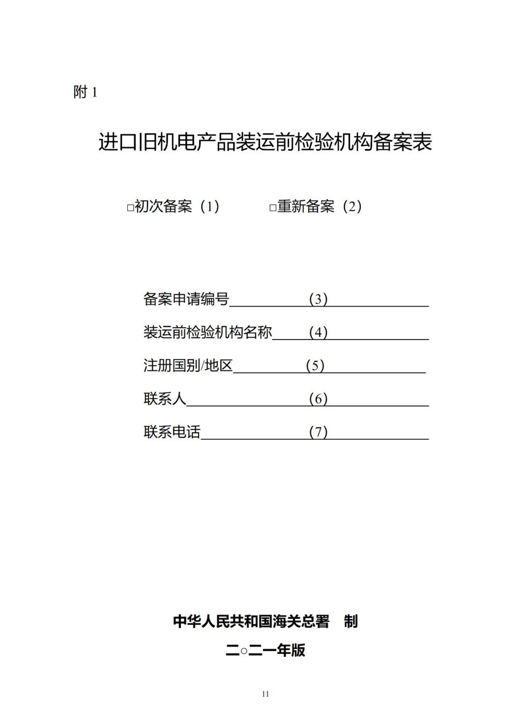 洗車機配色方案 定制自己的洗車機
